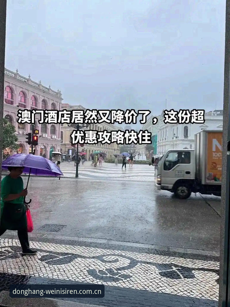 3个核心维度：用好威尼斯人平台实时比分的正确姿势